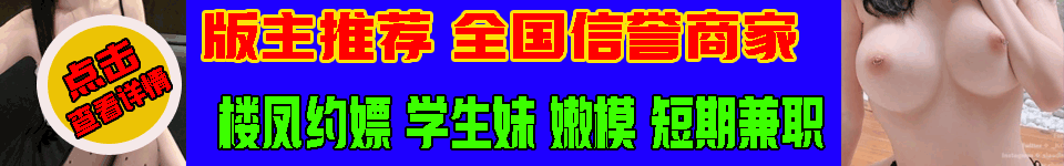 横幅广告