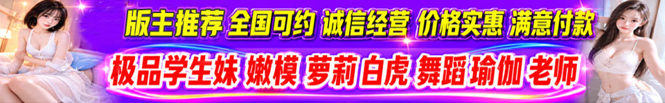 横幅广告