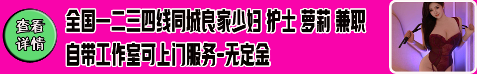 横幅广告